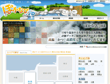 Tablet Screenshot of pokanavi.jp