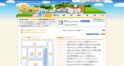 Desktop Screenshot of kanto.pokanavi.jp